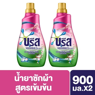 Breeze Excel Comfort Liquid Detergent Pink 900 ml. บรีส เอกเซล คอมฟอร์ท น้ำยาซักผ้า สีชมพู 900 มล. X2