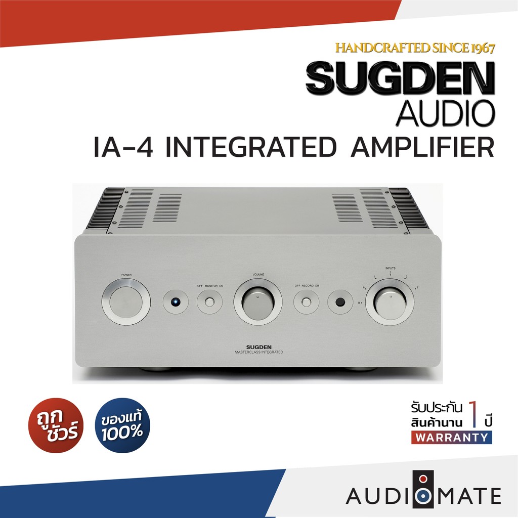 sugden-masterclass-ia-4-integrated-amplifier-33w-class-a-รับประกัน-1-ปี-โดย-sound-box-audiomate
