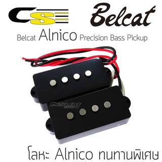 Belcat Alnico Precision Bass Pickup รุ่น BP-40A-BK