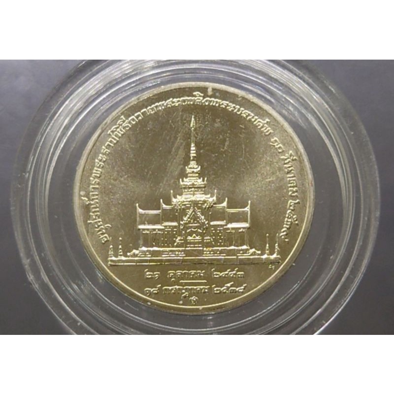 เหรียญ-เหรียญที่ระลึก-เนื้อเงิน-วาระที่ระลึกงานพระราชพิธีถวายพระเพลิงพระบรมศพ-สมเด็จย่า-พร้อมกล่องหนัง-ปี-2539