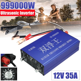 999000W DC12V เครื่องช็อตปลาไฟฟ้า อัลตราโซนิก อินเวอร์เตอร์ตกปลา พลังงานสูง