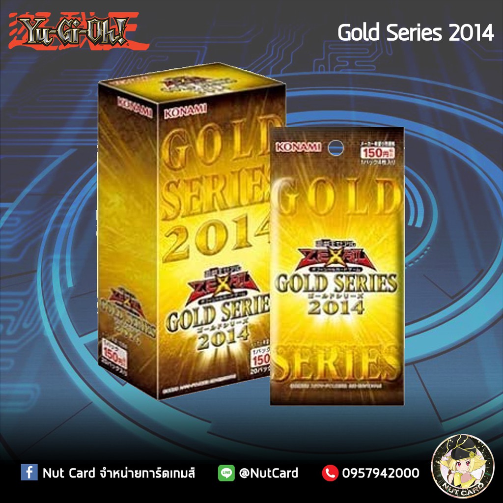 yugioh gold series 2014 card list Series: Premium Gold Booster Mini-Box List of Japanese [GS06] GOLD