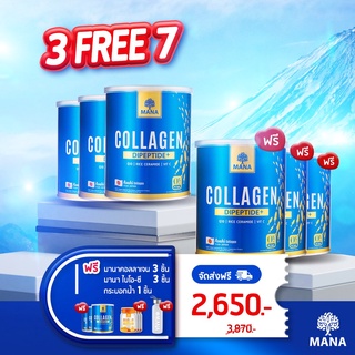 MANA Collagen Premium มานา คอลลาเจน Dipeptide+ คอลลาเจน ญาญ่า คอลลาเจนจากประเทศญี่ปุ่น