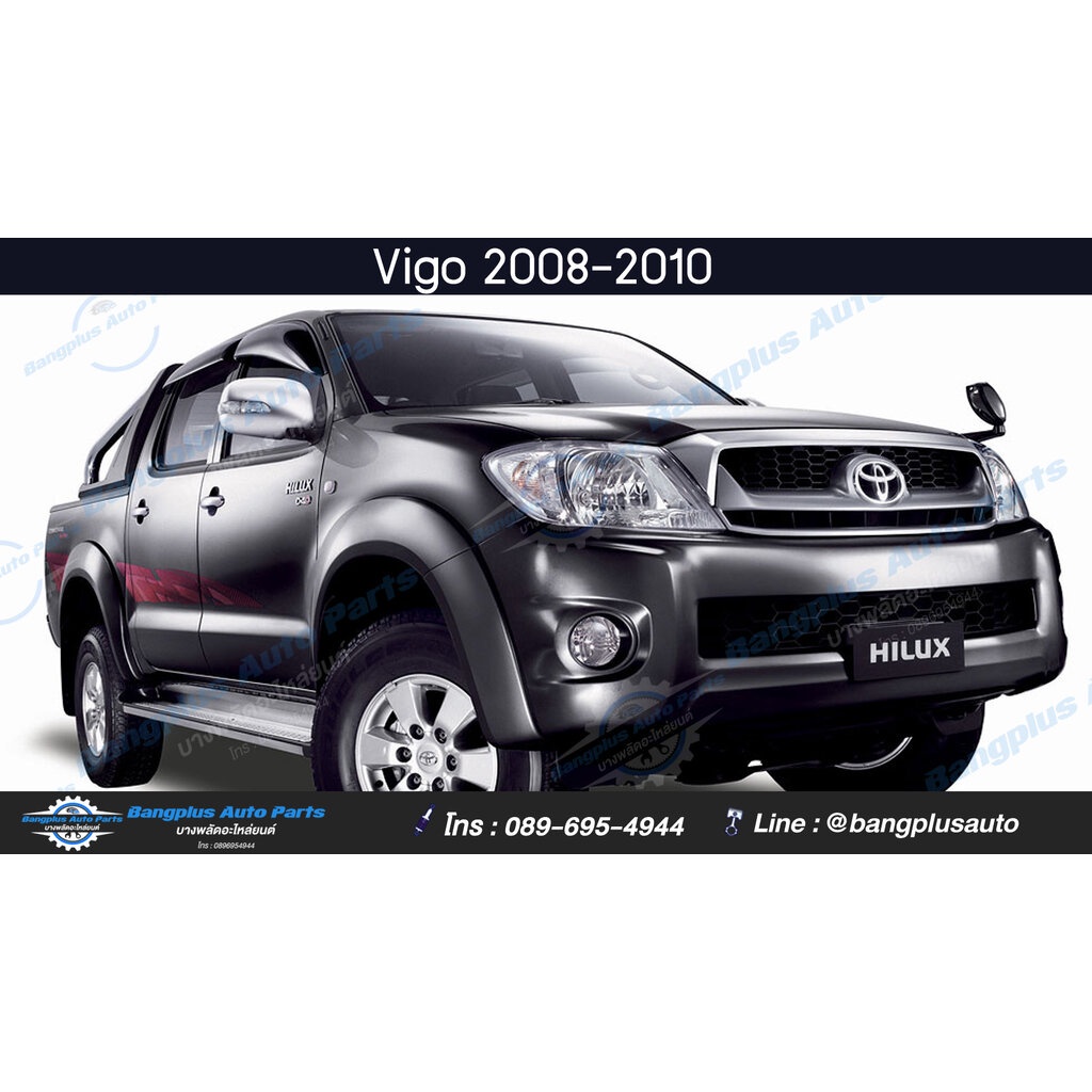 หม้อกรองอากาศ-เสื้อ-toyota-vigo-fortuner-วีโก้-ฟอร์จูนเนอร์-2004-2007-2008-2011-2012-2014-ไม่มีรูแอร์โฟว์-bang