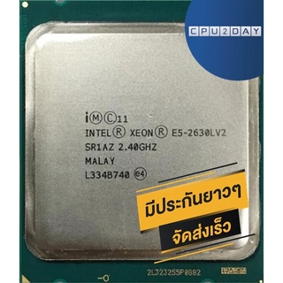 INTEL E5 2630 LV2 ราคา ถูก ซีพียู CPU 2011 INTEL E5-2630L V2 พร้อมส่ง ส่งเร็ว ฟรี ซิริโครน มีประกันไทย