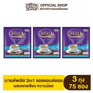 [เซ็ต 3 ถุง] กาแฟมายด์พลัส แอลแอนด์แอล รุ่น 25 ซอง