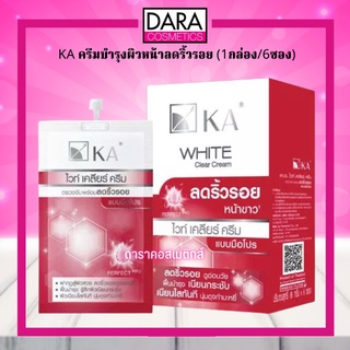 ✔ถูกกว่าห้าง✔ KA WHITE CLEAR CREAM เคเอ ครีมบำรุงผิวหน้าลดริ้วรอย (1กล่อง/6ซอง) ของแท้  DARA