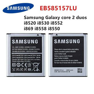 แบตเตอรี่ Samsung Galaxy Core 2 G355H G3558 G3556D G355 G3559 SM-G3556D EB-BG355BBE 2000MAh