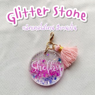 ป้ายชื่อสัตว์เลี้ยง Collection Glitter Stone (บานเย็น) 💗✨