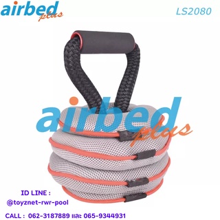 Airbedplus ดัมเบลล์ทรงกาน้ำ ปรับน้ำหนัก (0.9-9 กก.) รุ่น LS2080