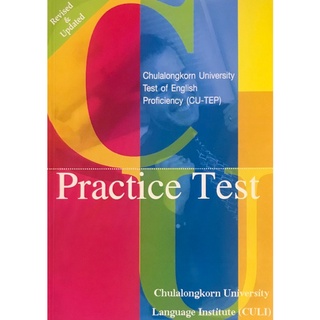 Chulabook(ศูนย์หนังสือจุฬาฯ) |N111หนังสือ9789749942314CU-TEP PRACTICE TEST (LINK SOUND)