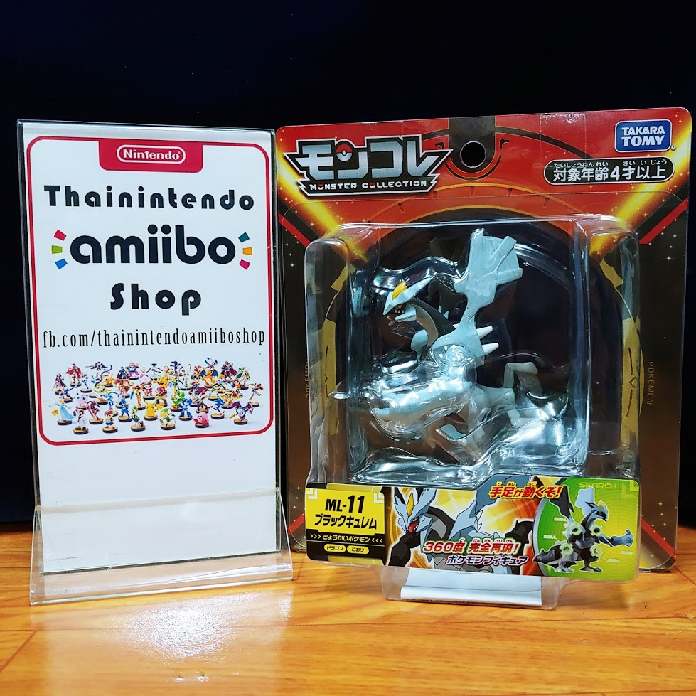 Mô hình Pokemon Black Kyurem Takara Tomy ML-11 - Toyzone