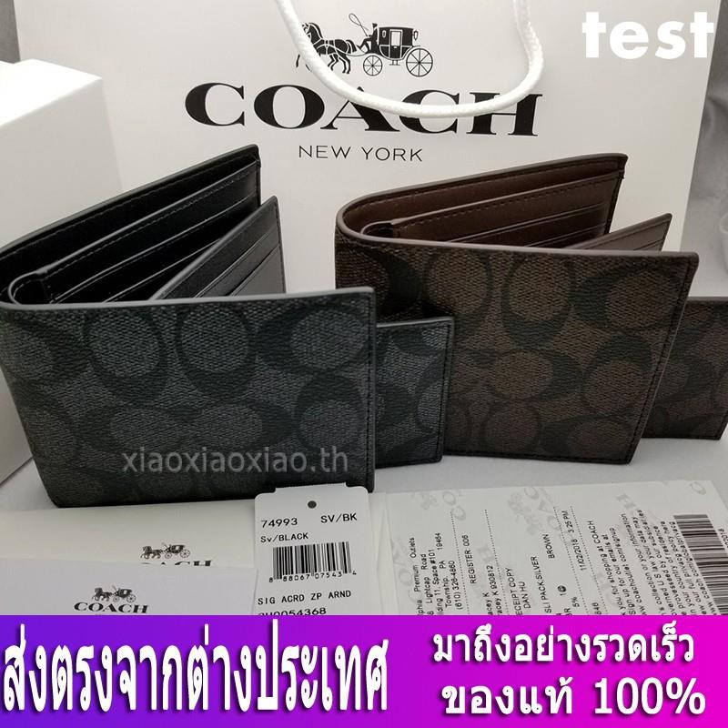 กระเป๋าสตางค์-coach-f74993-กระเป๋าสตางค์ผู้ชาย-กระเป๋าสตางค์ใบสั้น-กระเป๋าสตางค์หนัง-กระเป๋าสตางค์บัตร