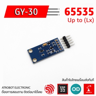 ภาพหน้าปกสินค้าGY-30 Light Intensity Module เซนเซอร์วัดความเข้มแสง BH1750FVI ซึ่งคุณอาจชอบสินค้านี้