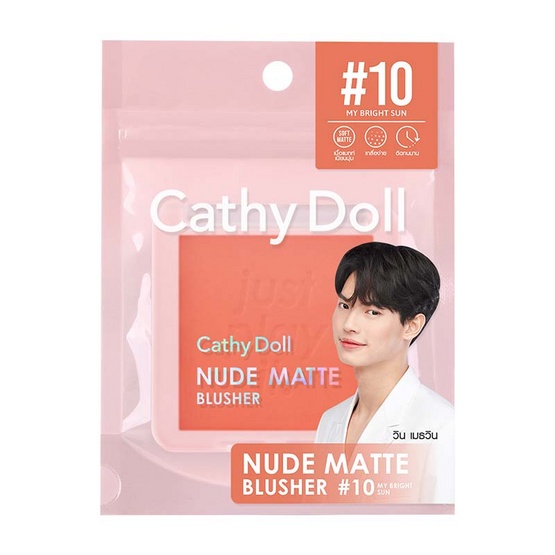 cathy-doll-nude-matte-blusher-นู้ดแมทท์บลัชเชอร์-6g-เคที่ดอลล์-10