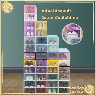 สินค้า กล่องรองเท้า กล่องใส่รองเท้า กล่องเก็บรองเท้า กกล่องรองเท้าเปิดฝาหน้า พับเก็บได ามารถใส่รองเท้า หรือของอเนกประสงค์ได้