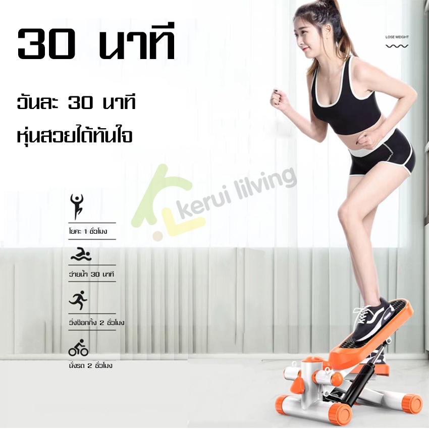 allsking-เครื่องออกกำลังกาย-พกพา-mini-stepper-ลู่วิ่งไฟฟ้า-การออกกำลังกายในร่ม