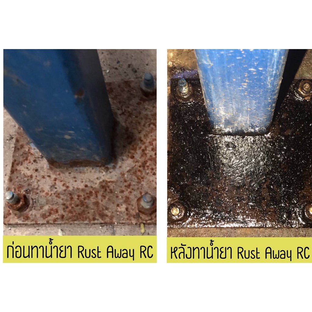 น้ำยาหยุดสนิม-rust-converter-หยุดสนิมได้ยาวนาน-3-5-ปี-แห้งไวภายใน-15-นาที-หมดปัญหาเรื่องสนิม-ขนาด-4-ลิตร