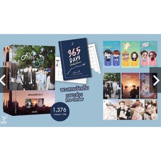 สินค้า (แถมจิบิ)  ค่อยๆรัก เล่ม 1-3 (จบ) (ของแถมตามรูป) / summer december / หนังสือใหม่*