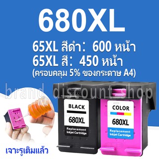 hp 680 หมึก hp 680xl สีดำ hp680xl ตลับหมึกรีฟิลใช้ได้กับ HP 1118 2138 2676 2677 2678 3838 4538 4678 3636 5088 3638