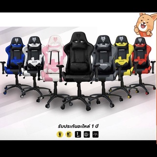 NUBWO GAMING CHAIR 011