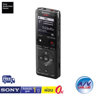 Sony ICD-UX570F - Digital Voice Recorder UX Series UX570 - Black