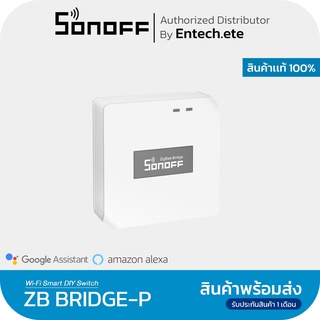 รุ่นอัพเกรดใหม่ Sonoff รุ่น Zigbee Bridge-P Smart Home  รีโมทคอนโทรล ZigBee และอุปกรณ์ Wi-Fi บนแอป eWeLink สูงสุด 128 อ