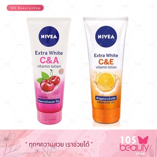 NIVEA Extra White C&E / C&A  70 ml. นีเวีย เอ็กซ์ตร้า ไวท์ ซีแอนด์อี / ซีแอนด์เอ โลชั่น 70 มล.