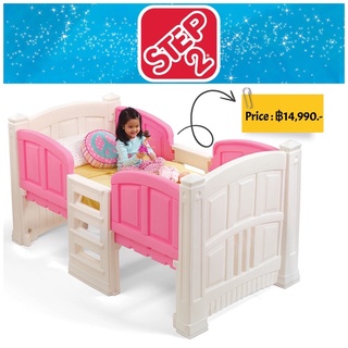 เตียงนอนสำหรับเด็ก ของแท้นำเข้าจากเมกา ยี่ห้อ Step2 Girl’s Loft and storage twin bed