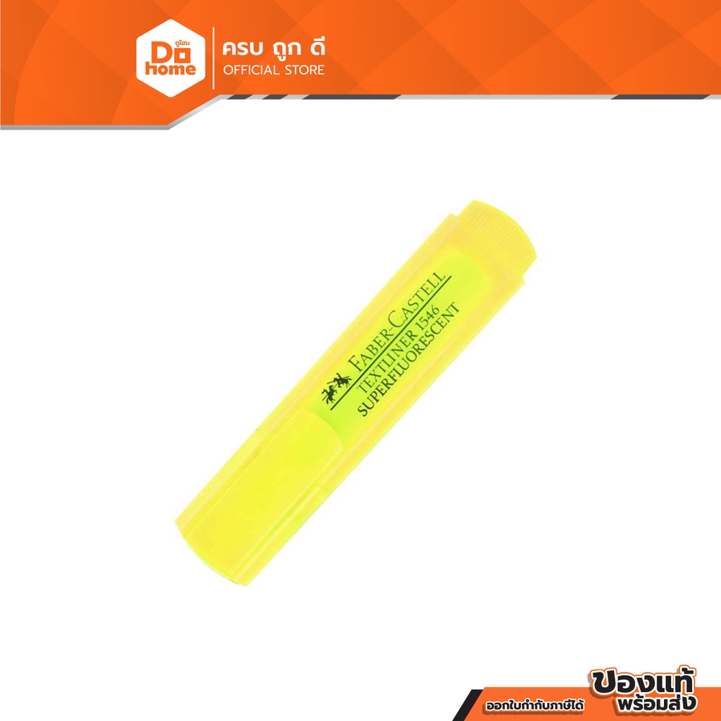 faber-castell-ปากกาเน้นข้อความใส-สีเหลือง-กล่อง-10-ชิ้น-b10
