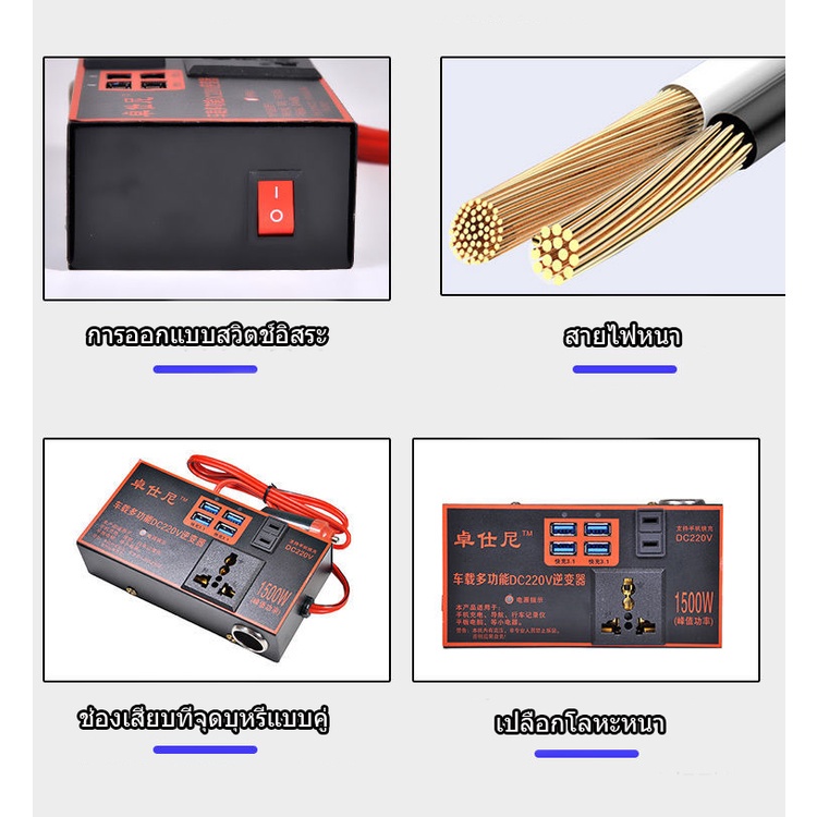 อินเวอร์เตอร์รถยนต์มัลติฟังก์ชั่น-200wรถยนต์พาหนะเครื่องแปลงไฟdc-12v-24v-to-ac-220vเครื่องแปลงไฟชาร์จในรถยนต์