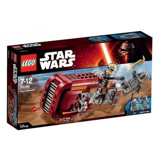 75099 : LEGO Star Wars Reys Speeder (สินค้ากล่องไม่สวย)