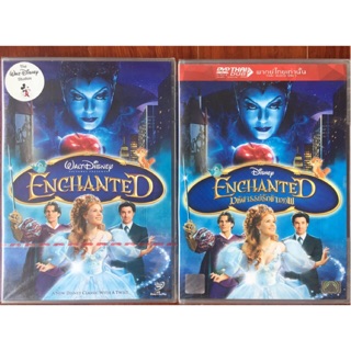 Enchanted (DVD)/มหัศจรรย์รักข้ามภพ (ดีวีดี แบบ 2 ภาษา หรือ แบบพากย์ไทยเท่านั้น)