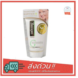 Smooth E Gold Foam(1.5 / 4.0 oz)สมูท อี โกลด์ โฟม