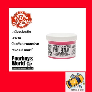 Poorboys Wheel Sealant เคลือบล้อแม็ก wax