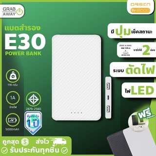 ภาพหน้าปกสินค้า[💰มีโค้ดรับเงินคืน✅] Eloop E30 แท้! รับประกัน1ปี Powerbank แบตสำรอง 5000mAh ของแท้100% เช็คเลขSerialได้ ซึ่งคุณอาจชอบราคาและรีวิวของสินค้านี้