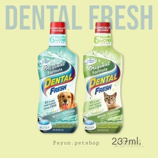 ภาพหน้าปกสินค้าDental Fresh 237ml.น้ำยาลดกลิ่นปากสุนัข แมว ลดคราบหินปูน ช่วยทำให้ฟันขาวขึ้น ที่เกี่ยวข้อง