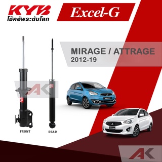 KYB โช๊คอัพสำหรับ MIRAGE / ATTRAGE  ปี 2012-19 รุ่น Excel-G