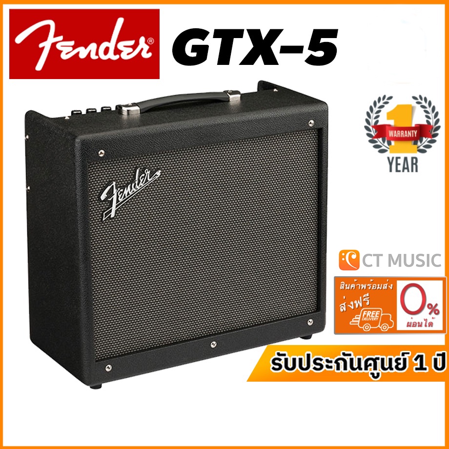 Fender Mustang GTX50 แอมป์กีตาร์ Shopee Thailand