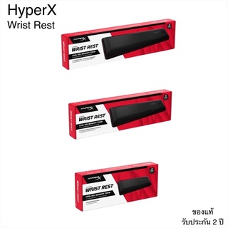 สินค้า HyperX wrist rest ที่รองข้อมือไฮเปอร์เอ็กซ์