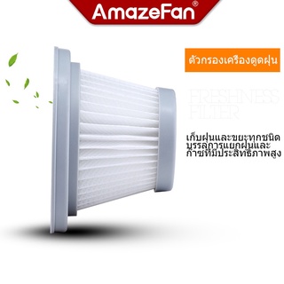 AmazeFan เครื่องดูดฝุ่น กรอง ตัวกรองอุปกรณ์เสริมเครื่องดูดฝุ่น