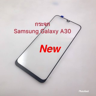กระจกจอ [LCD-Glass] Samsung A30 / A50 / A50s
