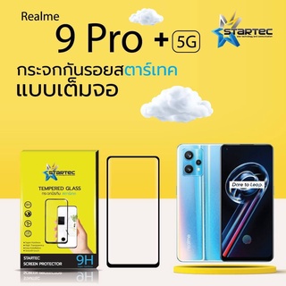 Startec ฟิล์มกระจกนิรภัยกันรอยแบบเต็มจอสําหรับ Realme 9 pro plus