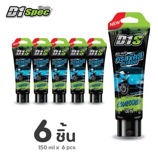 [แพ็ค 6 ชิ้น] D1 Spec ครีมขัดสีลบรอย ลบรอยขนแมว 150ml