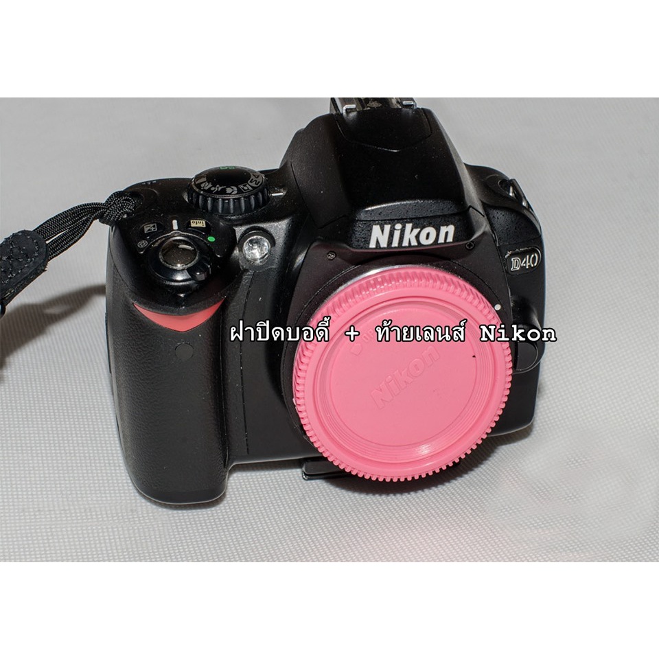 nikon-lencap-body-d800-d800e-d7600-d7200-d7500-d870-d5300-d5500-d5600-d810-d850-d750-d7100-ฝาปิดบอดี้-ปิดท้ายเลนส์-มือ-1