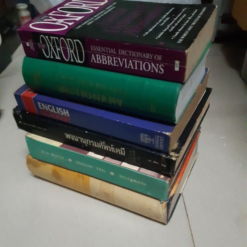 หนังสือพจนานุกรม/อังกฤษ-ไทย/พจนานุกรม So Sethaputre/Dictionryอังกฤษ-จีน ...