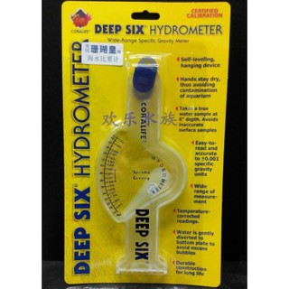 ที่วัดค่าความเค็มน้ำ ใช้ในตู้ปลา Deep Six ***พร้อมส่ง