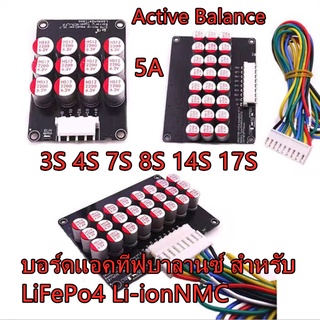 ภาพหน้าปกสินค้าActive Balance LiFePo4 NMC  แอคทีฟ บาลานซ์ 3s 4s 7s 8s 12s 13s 14s 15s 16s 17s 5A ที่เกี่ยวข้อง