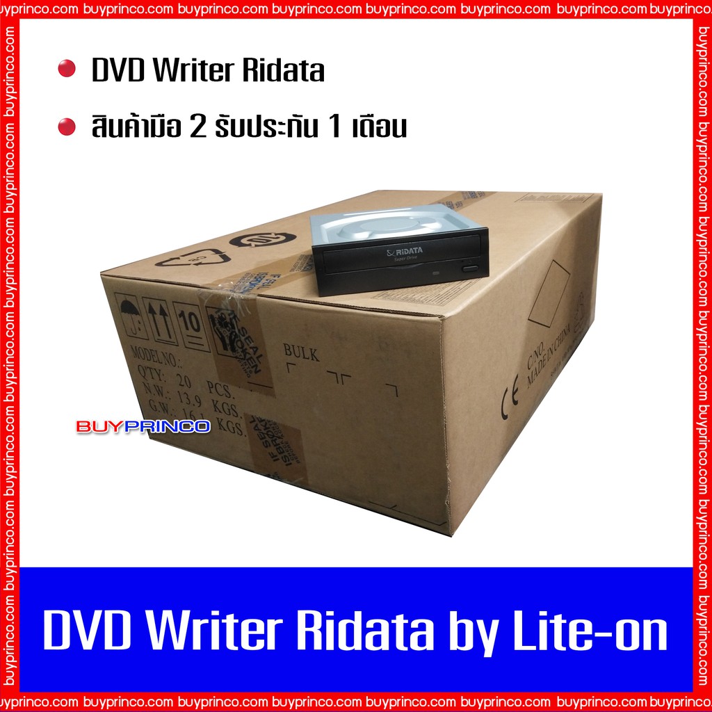 dvd-writer-cd-rom-dvd-rom-ridata-by-lite-on-internal-sata-สำหรับอ่าน-เขียนแผ่นซีดี-ดีวีดี-แถมฟรี-สาย-sata-used