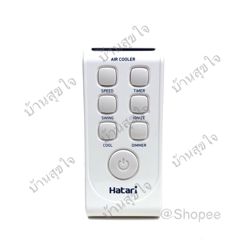 Hatari remote รีโมท พัดลมไอเย็น ฮาตาริ AC3 สีขาว HT-AC Classic1 ,HT-AC ...